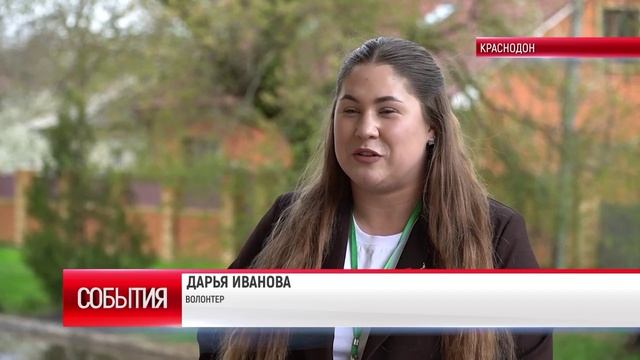 ГОЛОСУЕМ ЗА БУДУЩЕЕ РЕГИОНА