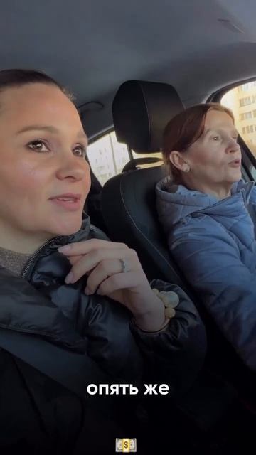 Я купила маме квартиру в подарок для сдачи в аренду