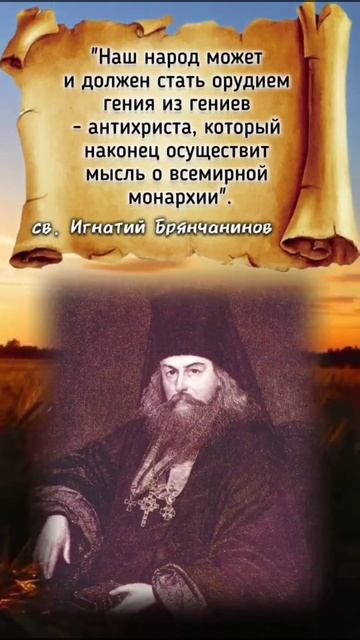Антихрист-президент - СЫН ПОГИБЕЛИ.
автор видео: м.Надежда (Малороссия)