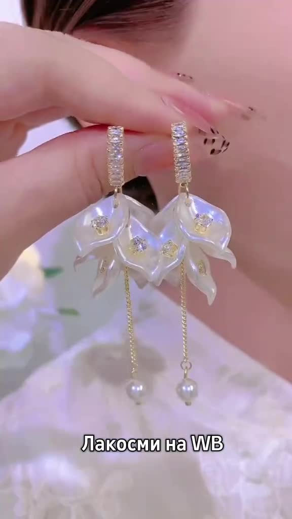 Бижутерия на Вайлдберриз, пиши в поиске #Лакосми 👈 ЖМИ на хэштег и копируй #Бижутерия #подарок #WB