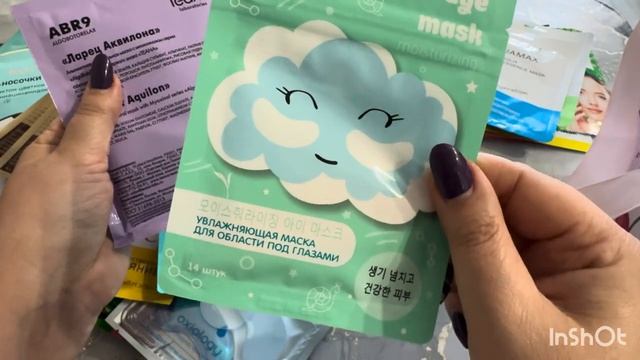 Тканевые маски для использования на год 🎭