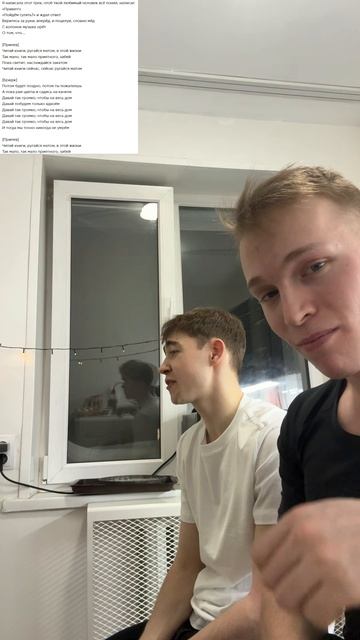 Немножечко поем 🎤🤠