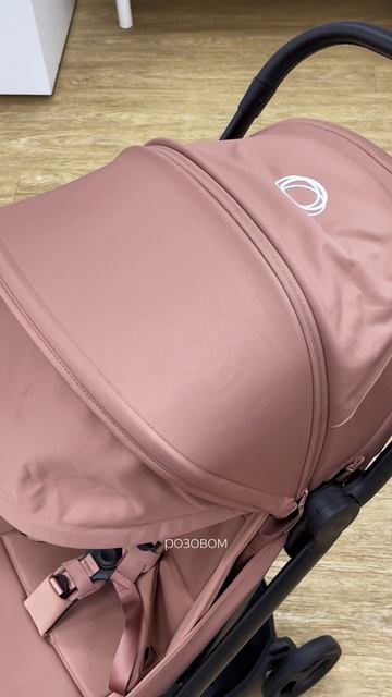 Коляска Bugaboo Butterfly 2 в стильном пыльном розовом цвете