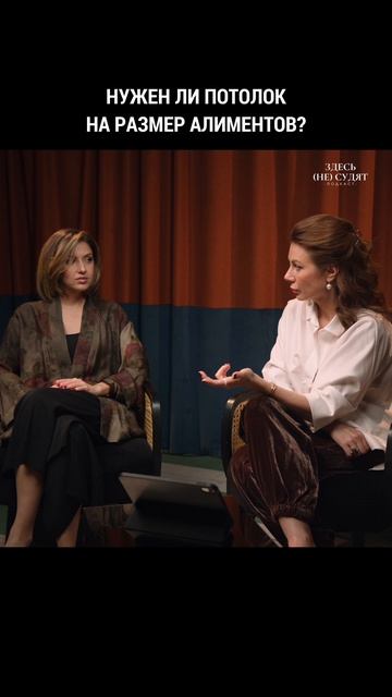 Какие алименты — норма? И нужен ли для них потолок?