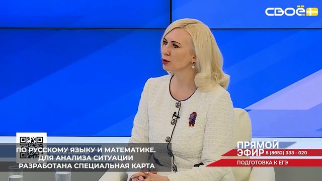 На Ставрополье высокие баллы на ЕГЭ и ОГЭ показали не только города, но и отдалённые округа