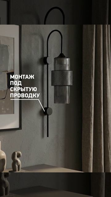 L2001 VERGE BLACK + SMOKE