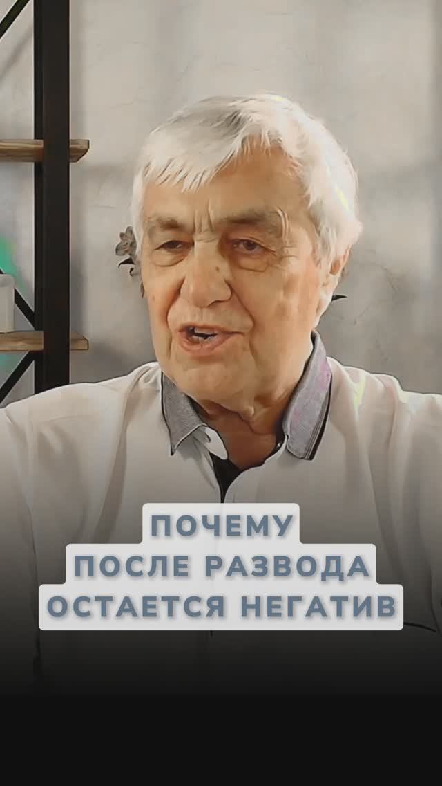 Злость и ненависть после развода: почему так происходит?
