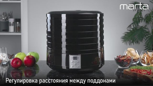 Электросушилка MARTA MT-1879