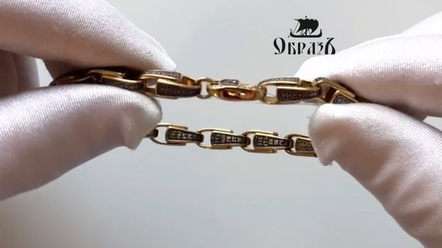 Браслет «Молитва о детях», серебро 925 пробы с золочением (арт. 11.133)