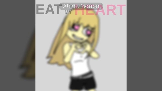 съешь мое сердечко 💝