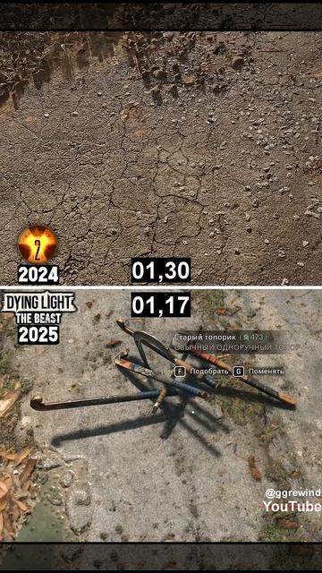 СТАЛКЕР 2 - Разработчики вырезали эту анимацию… и они были на 100% правы