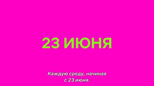 Все Сериалы, Которые Выйдут Летом на Netflix #netflix #сериал #сериалы  #трейлер #новыесериалы