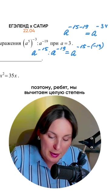 ЗАДАНИЕ С ПОСЛЕДНЕГО ПРОБНИКА — ЭТО БУДЕТ НА ЭКЗАМЕНЕ!Полезные файлы в ТГК — ссылка в шапке канала