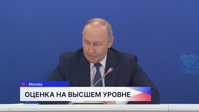 Президент РФ Владимир Путин назвал Нижний Новгород опорной базой страны
