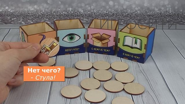 Волшебный комодик на грамматичекий строй речи 