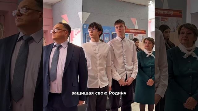 ✨ Помним своих героев!
