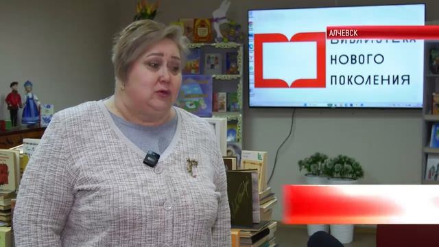 КОРОТКО. ПОДАРОК БИБЛИОТЕКЕ