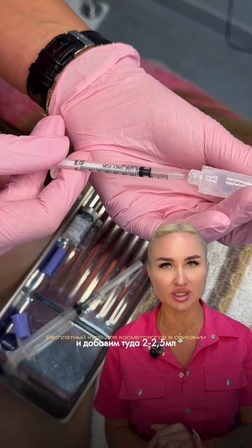 Растворение губ без аллергической реакции