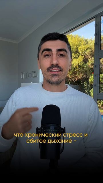 Хроническая усталость - это не норма