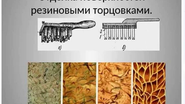 Занятие № 29 ТЕХНОЛОГИЯ МАЛЯРНЫХ РАБОТ обучение