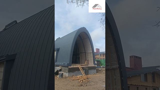 радиусная кровля. окончание.