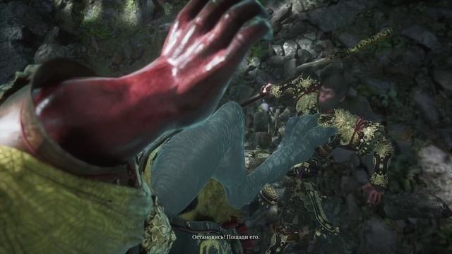 Black Myth Wukong -Старший надзиратель