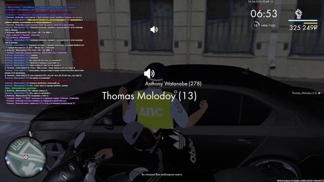 антониватанбэ