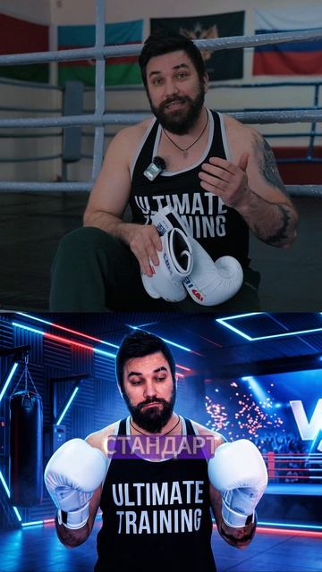 Выбираем Перчатки