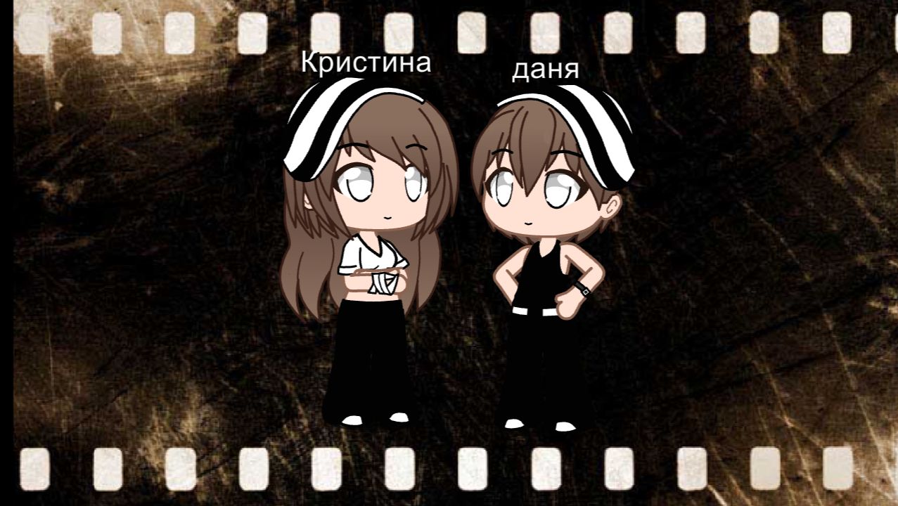 Я и Даня 😂😅