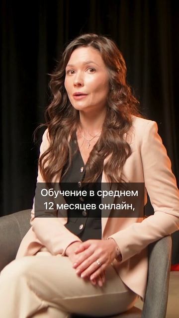 Поступить на психолога с трудоустройством