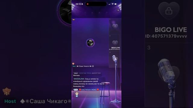 Урод вышел песни петь, выл, выл и вспомнил, что он заболел 22.04.2026