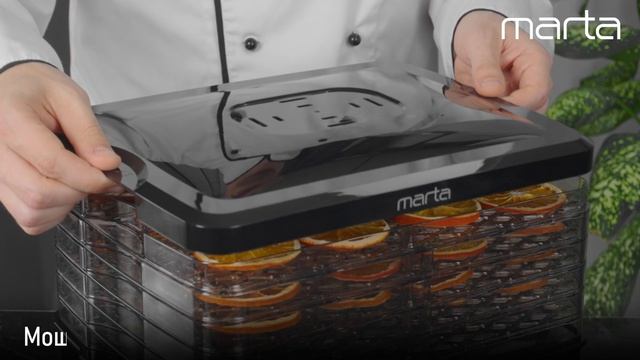 Электросушилка MARTA MT-1949