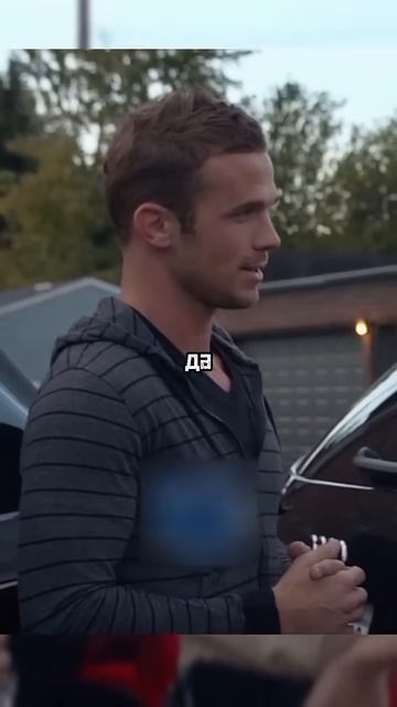 Когда удачно попал в аварию 💥🚨 Название За конец ответишь (2014) 👍🍿 #фильм #сериал #shorts #кино