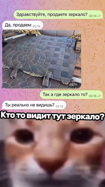 Не нажимай на звук!!!