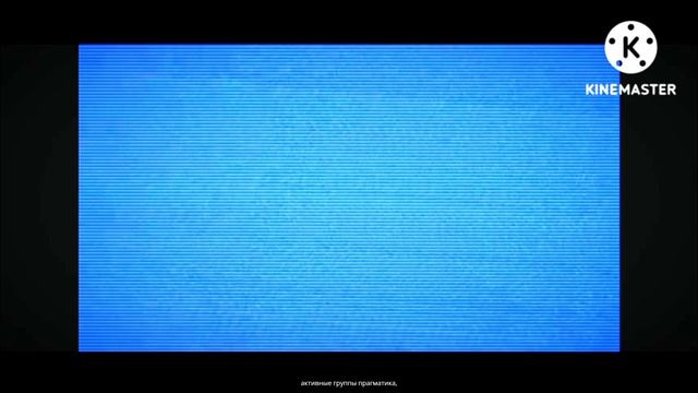 реакция на магнитошахтинскую область