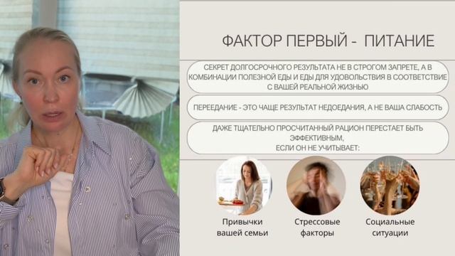 Почему вы не худеет — даже если делаете «всё правильно»?