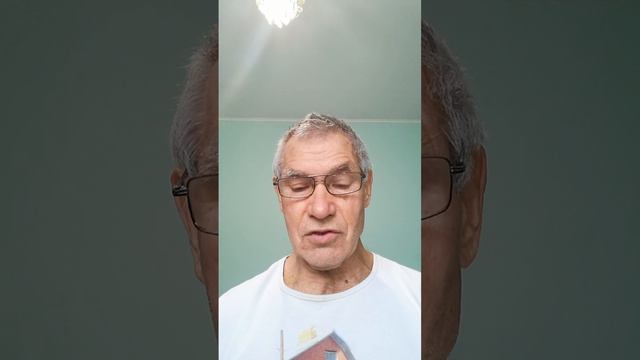 Дорофеев В.Г. От причины к следствию