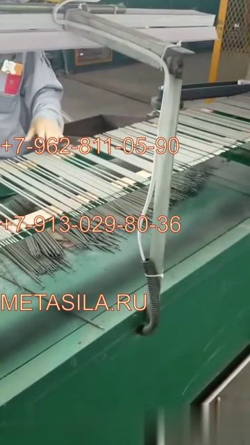 Линия по производству сварочных электродов W10BN