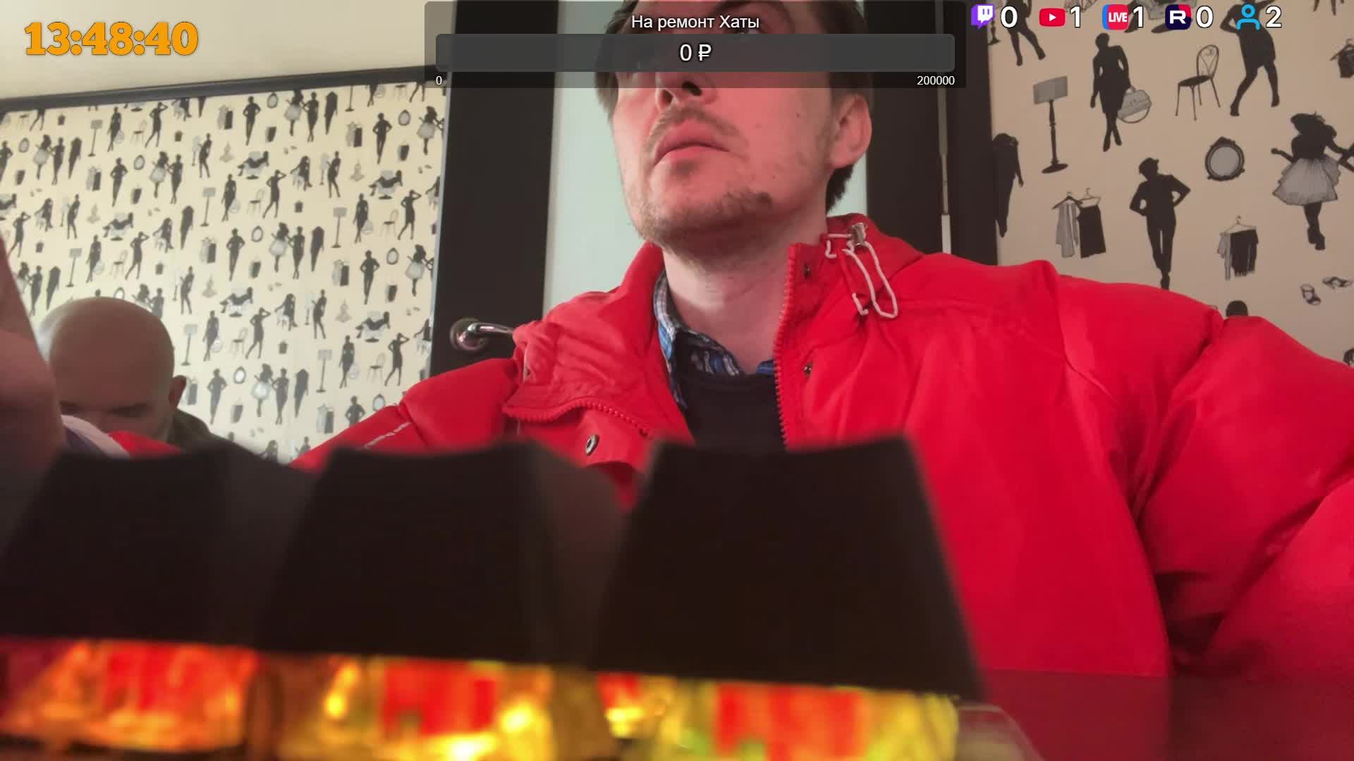 Стрим Держу в курсе.