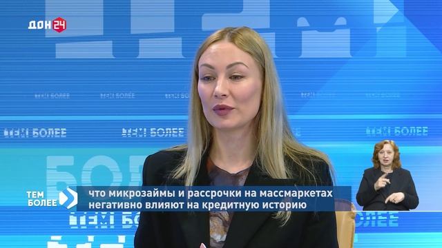 Тем более 21.04.2026 - Специалист по исправлению кредитной истории, кредитный брокер Нина Дьяченко