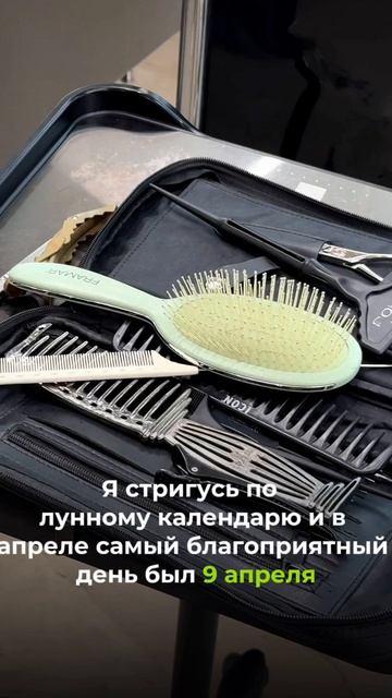 Красота волос