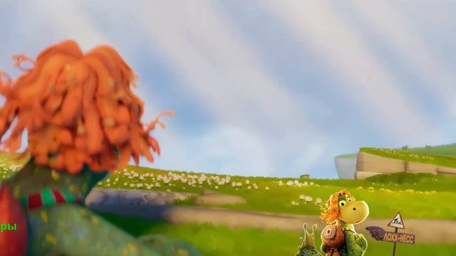 Несси. Чудище из Лохх-Несс. Мультфильм 2025. Русский трейлер мультфильма. Премьера 2026.