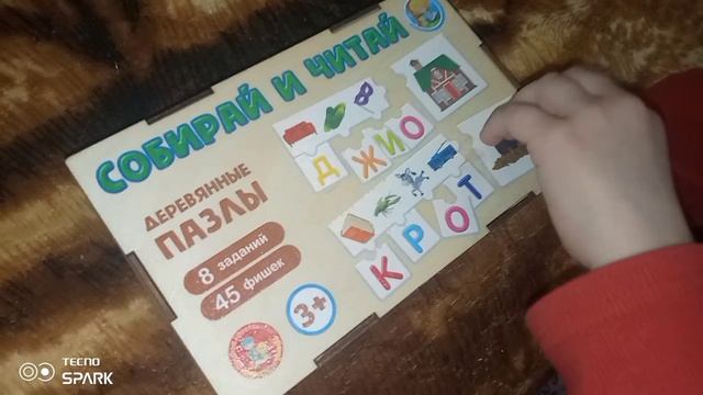 Подарок для Алёнки от Татьяны Парц