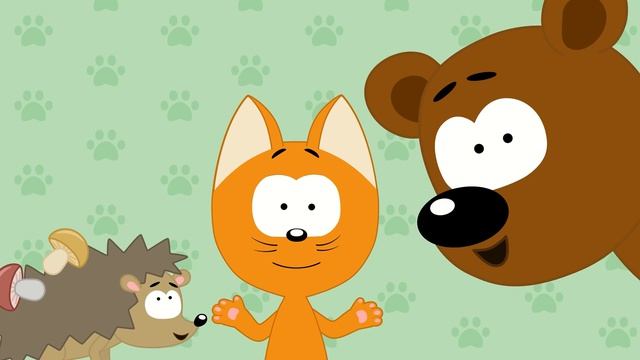 🍿 Ути-Пути Ого-Го Маленький Большой | Котёнок Котэ песенки для детей малышей