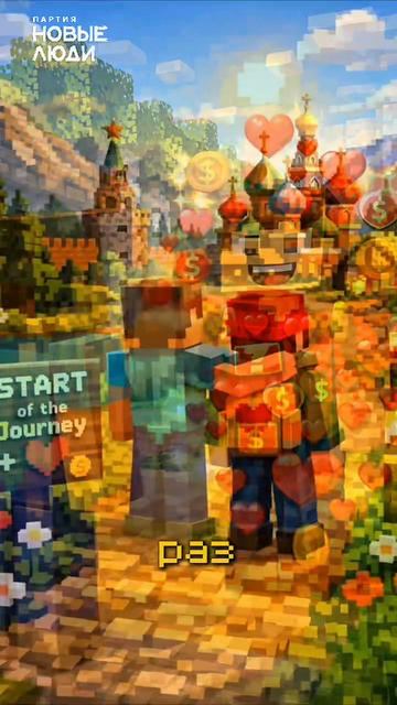 Почему день донора - это важно?