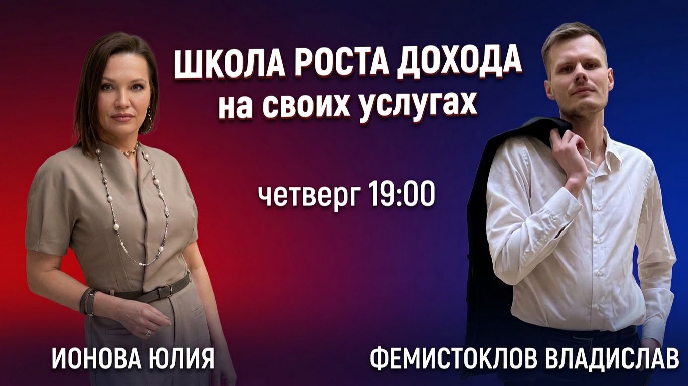 Опыт есть. Масштаба нет