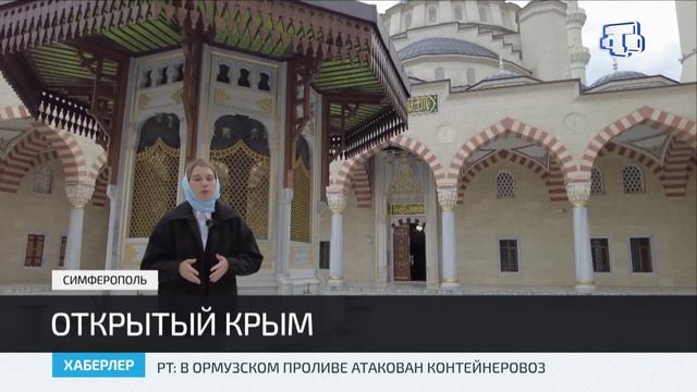 Иностранные журналисты знакомятся с Крымом