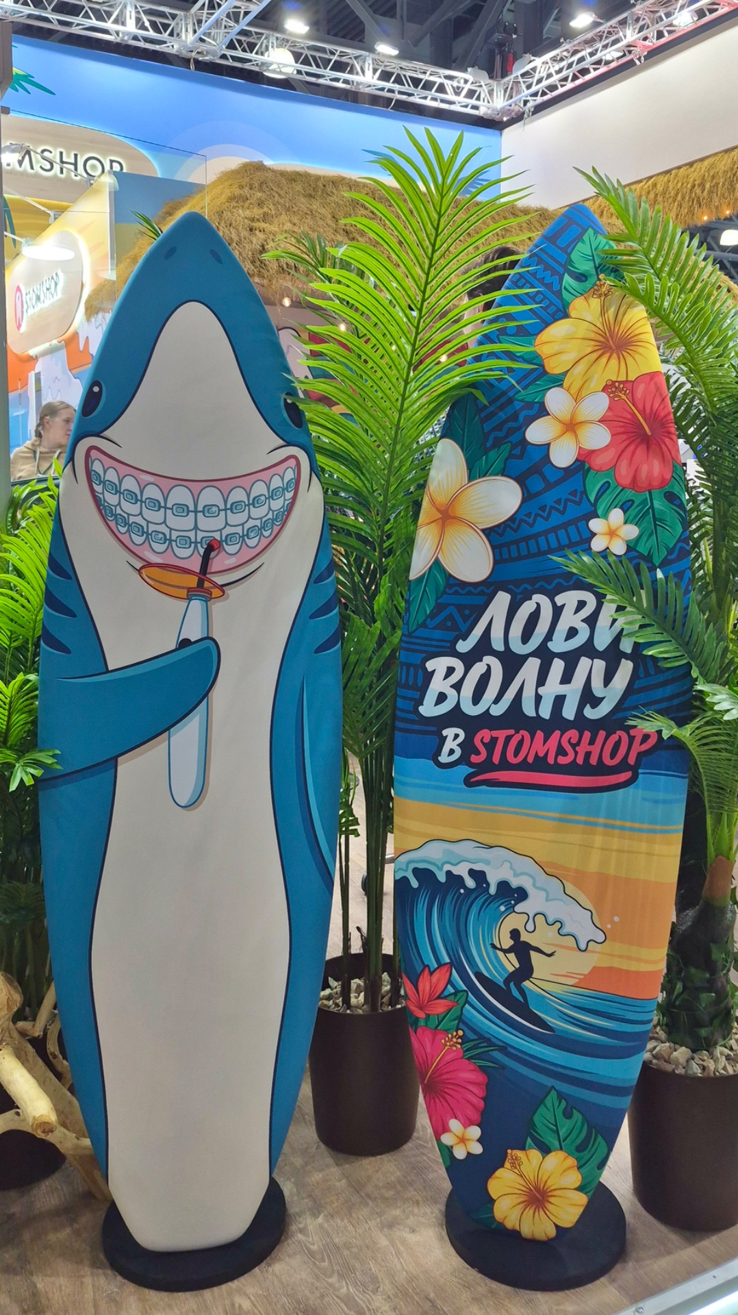 Дентал Салон 2026 🌺 Стомшоп