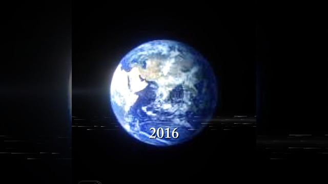 земля 2026 и в 2016