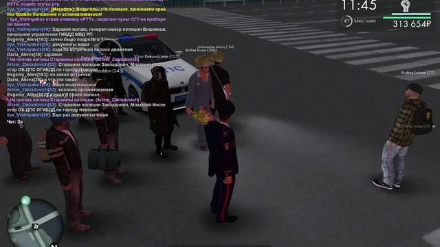 офф от ареста